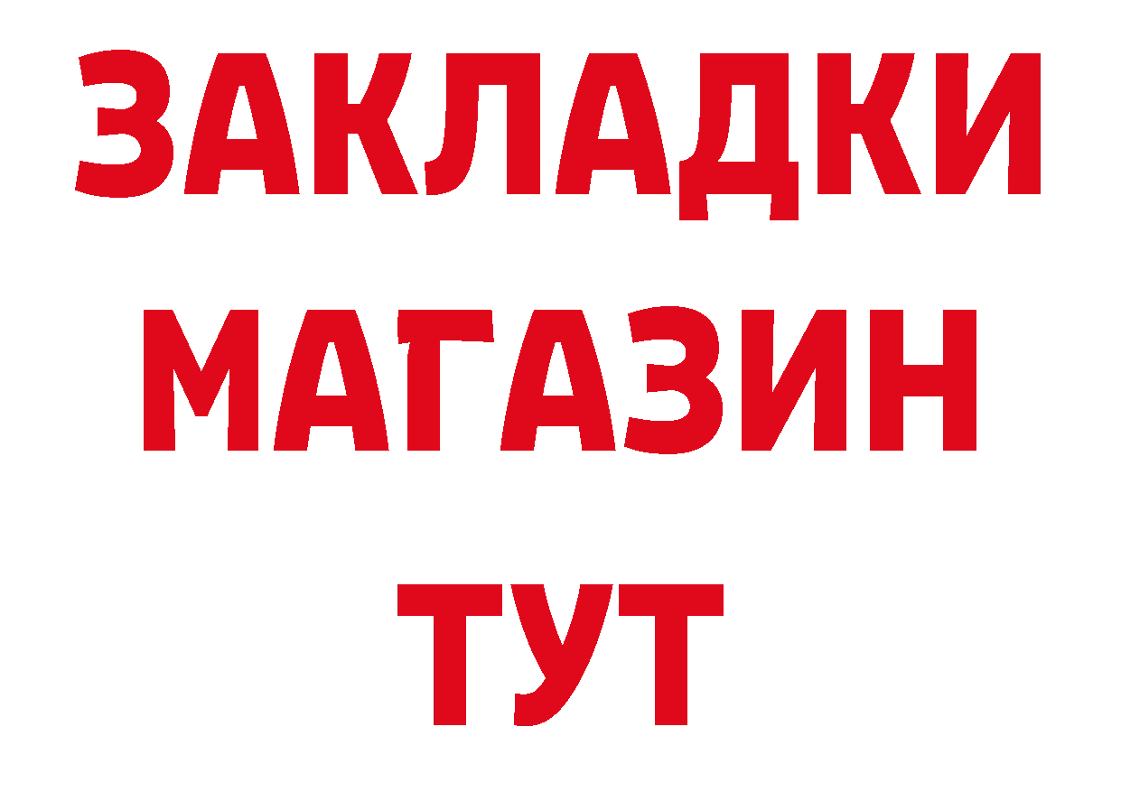 Конопля VHQ ССЫЛКА сайты даркнета кракен Биробиджан